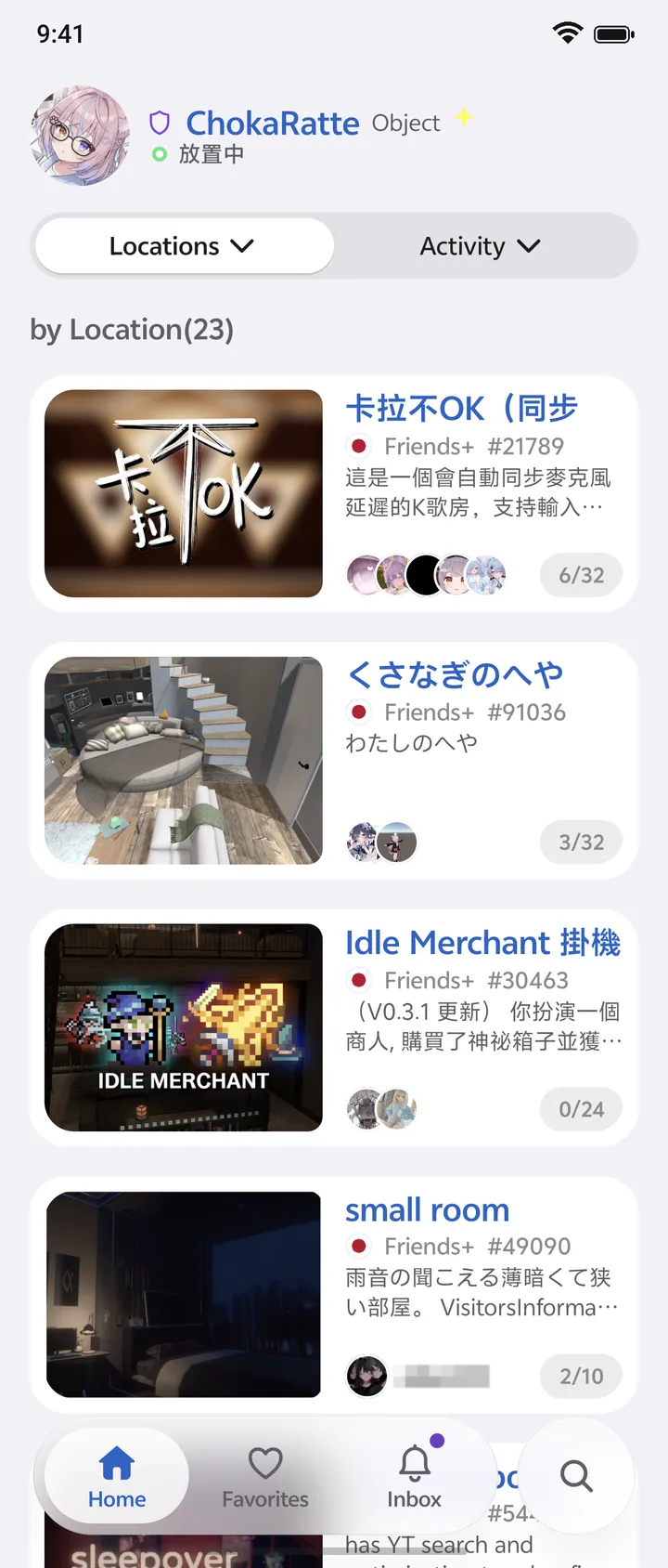 Home on an Android phone: friends' worlds grouped by instance, with world artwork, instance type and player counts; friends' names are pixelated