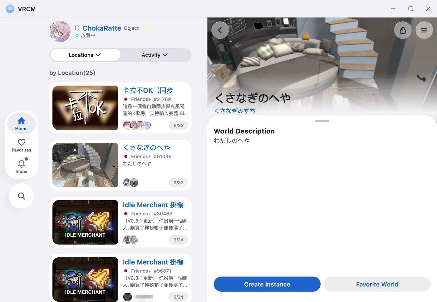 Desktop app in a wide window: a vertical tab bar on the left, the Home list of friends' worlds, and a world page open in the detail pane beside it